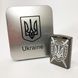 Дуговая электроимпульсная USB зажигалка Украина металлическая коробка HL-446. Цвет: черный 00023031 фото 1