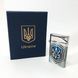 Запальничка газова ЗСУ (Подарунка, Гостро полум'я) HL-4112-4. Колір: срібло 00023326 фото 2