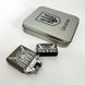 Дуговая электроимпульсная USB зажигалка Украина металлическая коробка HL-446. Цвет: черный 00023031 фото 5