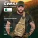 Тактическая сумка-рюкзак через плечо с Cordura 900D, камуфляж, трансформер, MOLLE 00018386 фото 4