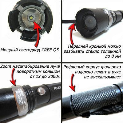 Тактичний ліхтар ручний Bailong 8626, ліхтарик тактичний акумуляторний ручний, супер яскравий ліхтарик 00023351 фото