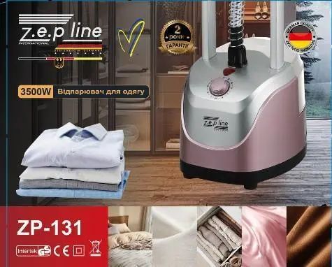 Відпарювач вертикальний для одягу зі стійкою Zepline 3500Вт ZP-131 00021079 фото