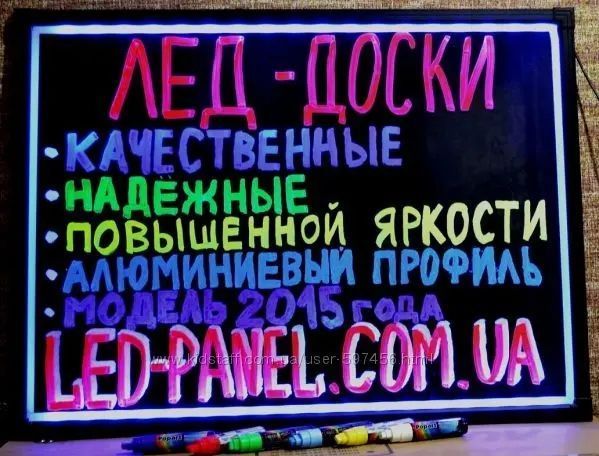 Борд, що світиться. LED дошка FLUORECENT BOARD 50*70 з фломастером та серветкою 00022526 фото