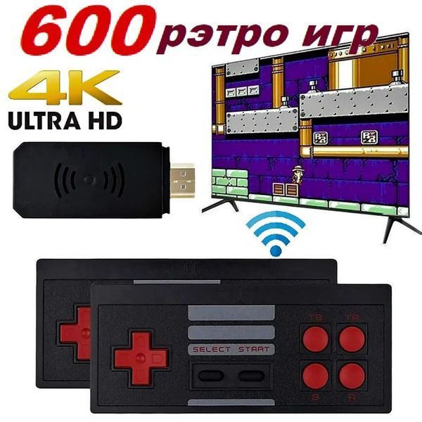 Приставка игровая Mini Game Box D600 HDMI игровая консоль, приставка 8 бит для детей, приставки денди 00015803 фото