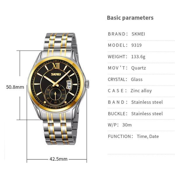 Годинник наручний чоловічий SKMEI 9319TGDBK 00022342 фото