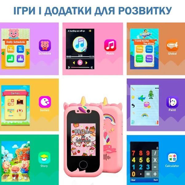 Телефон Интерактивный Смартфон с сенсорным экраном Детская игрушка с играми камерой приложениями 00015840 фото