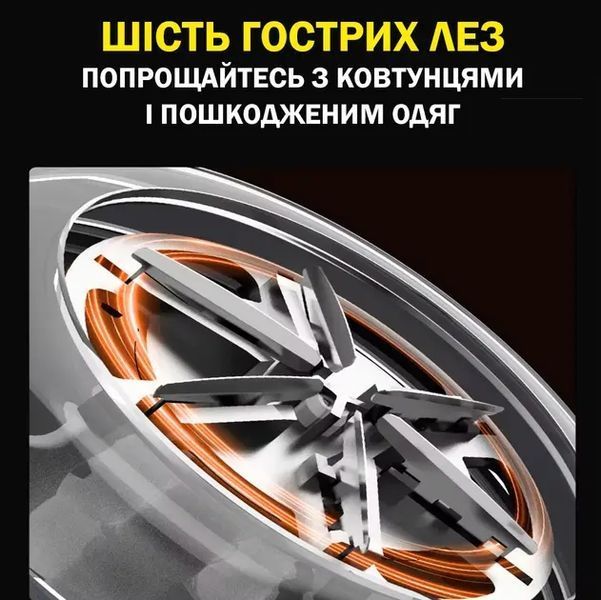 Бездротова машинка для видалення катишків LY-950 із Type-C зарядкою 00015764 фото