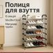 Полиця для взуття Shoe Rack 6 полиць Органайзер стійка 6 секцій 56х28х113см. Колір: чорний 00012572 фото 21