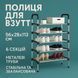 Полиця для взуття Shoe Rack 6 полиць Органайзер стійка 6 секцій 56х28х113см. Колір: чорний 00012572 фото 24