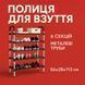 Полиця для взуття Shoe Rack 6 полиць Органайзер стійка 6 секцій 56х28х113см. Колір: чорний 00012572 фото 14