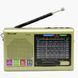 Портативна стовпчик радіо MP3 USB Golon RX-6622. Колір: золотий 00017635 фото 11