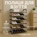 Полиця для взуття Shoe Rack 6 полиць Органайзер стійка 6 секцій 56х28х113см. Колір: чорний 00012572 фото 17