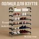 Полиця для взуття Shoe Rack 6 полиць Органайзер стійка 6 секцій 56х28х113см. Колір: чорний 00012572 фото 12