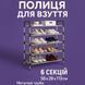 Полиця для взуття Shoe Rack 6 полиць Органайзер стійка 6 секцій 56х28х113см. Колір: чорний 00012572 фото 26