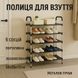 Полиця для взуття Shoe Rack 6 полиць Органайзер стійка 6 секцій 56х28х113см. Колір: чорний 00012572 фото 16