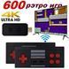 Приставка игровая Mini Game Box D600 HDMI игровая консоль, приставка 8 бит для детей, приставки денди 00015803 фото 2