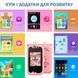 Телефон Интерактивный Смартфон с сенсорным экраном Детская игрушка с играми камерой приложениями 00015840 фото 3