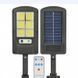Уличный фонарь на столб с пультом на солнечных батареях Solar Light НА 10 ЛАМП 00023260 фото 1