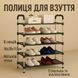 Полиця для взуття Shoe Rack 6 полиць Органайзер стійка 6 секцій 56х28х113см. Колір: чорний 00012572 фото 13