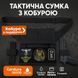 Сумка мессенджер С КОБУРОЙ. Тактическая сумка из ткани, 3 кармана, патч-панель, Cordura 00018387 фото 2