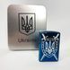 Дугова електроімпульсна USB Запальничка акумуляторна Україна металева коробка HL-446. Колір синій 00023032 фото 1