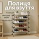 Полиця для взуття Shoe Rack 6 полиць Органайзер стійка 6 секцій 56х28х113см. Колір: чорний 00012572 фото 19