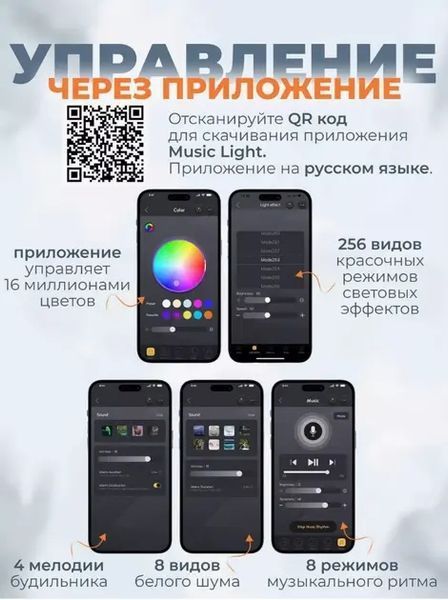 Беспроводная умная колонка ночник Улитка Conch Music Light 4 в 1 портативный RGB светильник с Bluetooth 00018186 фото