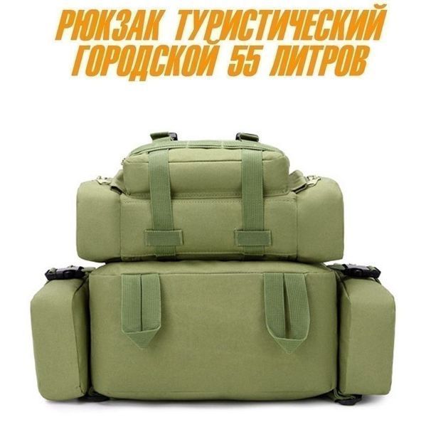 Сумка - підсумк тактична поясна Tactical військова, сумка нагрудна з ременем на плече 5 літрів кордура хакі 00018332 фото