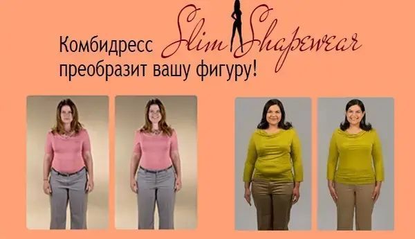Комбидресс для коррекции фигуры slim shapewear с бретельками 00015605 фото