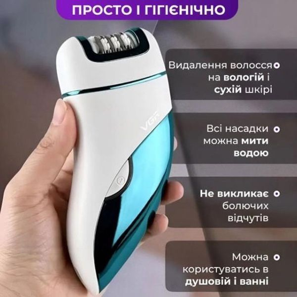 Эпилятор аккумуляторный для тела и ног женский 3 в 1 VGR V-731 домашний триммер для удаления волос 00014416 фото