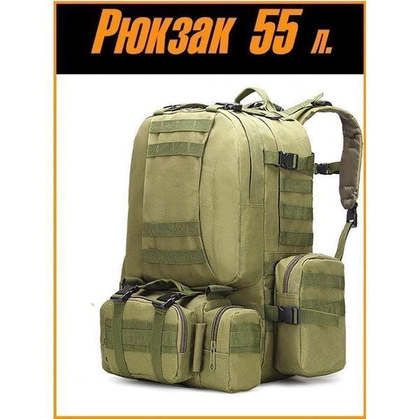 Сумка - підсумк тактична поясна Tactical військова, сумка нагрудна з ременем на плече 5 літрів кордура хакі 00018332 фото