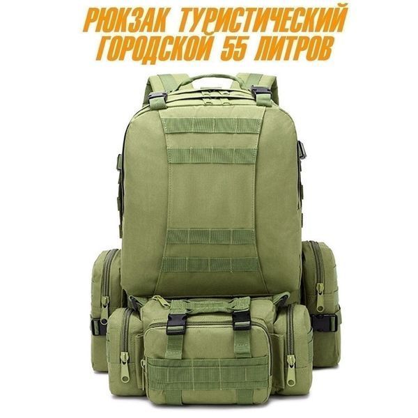 Сумка - підсумк тактична поясна Tactical військова, сумка нагрудна з ременем на плече 5 літрів кордура хакі 00018332 фото