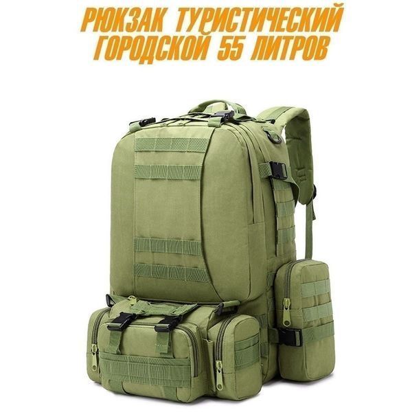 Сумка - підсумк тактична поясна Tactical військова, сумка нагрудна з ременем на плече 5 літрів кордура хакі 00018332 фото