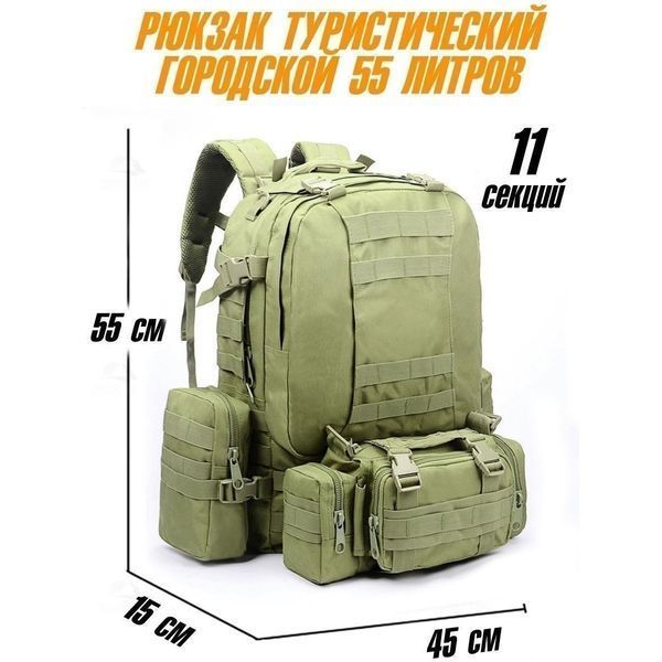 Сумка - підсумк тактична поясна Tactical військова, сумка нагрудна з ременем на плече 5 літрів кордура хакі 00018332 фото