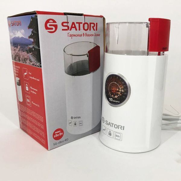 Электрическая кофемолка SATORI SG-1802-RD, электрическая кофемолка для турки роторная. Цвет: белый 00018895 фото