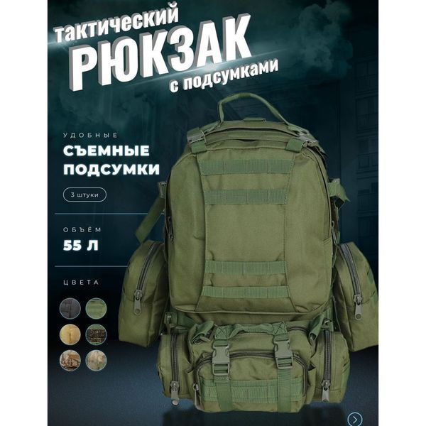 Сумка - підсумк тактична поясна Tactical військова, сумка нагрудна з ременем на плече 5 літрів кордура хакі 00018332 фото