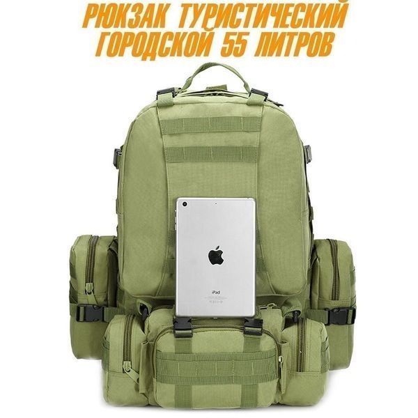 Сумка - підсумк тактична поясна Tactical військова, сумка нагрудна з ременем на плече 5 літрів кордура хакі 00018332 фото