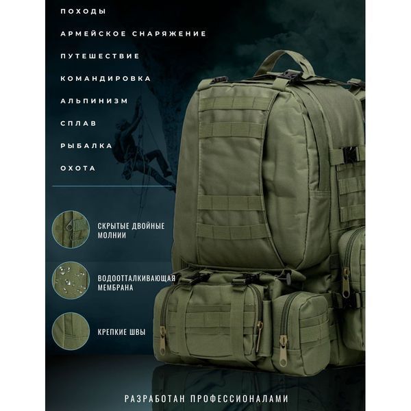 Сумка - підсумк тактична поясна Tactical військова, сумка нагрудна з ременем на плече 5 літрів кордура хакі 00018332 фото