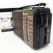 Радиоприемник GOLON RX-608 всеволновый на батарейках + поддержка USB/microSD/MP3/WMA 00017302 фото 13