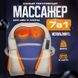 Електричний масажер роликовий з інфрачервоним випромінюванням, масажер для шиї, Massager of Neck Kneading 00014305 фото 40