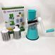 Овочерізка мультислайсер Tabletop Drum Grater Kitchen Master Терка для овочів та фруктів 3 насадки. Колір: блакитний 00020016 фото 14