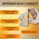 Електричний масажер роликовий з інфрачервоним випромінюванням, масажер для шиї, Massager of Neck Kneading 00014305 фото 41