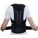 Корсет для коррекции осанки спины Back Pain 00015145 фото 1