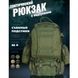 Сумка - підсумк тактична поясна Tactical військова, сумка нагрудна з ременем на плече 5 літрів кордура хакі 00018332 фото 35