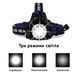 Налобный фонарь Bailong BL-T24-P50 аккумуляторный LED/Zoom 3 режима работы, фонарь на голову для рыбалки 00022894 фото 6
