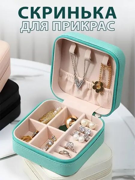 Органайзер-скринька для прикрас 00015933 фото