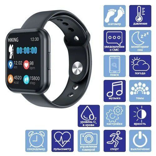 Смарт-часы Smart Watch T88 Спортивные с пульсометром, тонометром, два браслета. Цвет: черный 00022443 фото