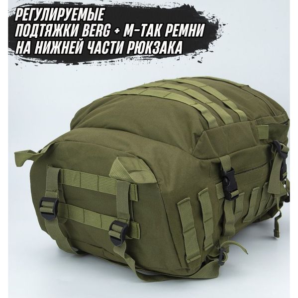 Тактический штурмовой рюкзак на 40 л, Армейский рюкзак мужской большой, военный армейский рюкзак кемпинг 00018333 фото