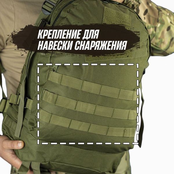 Тактический штурмовой рюкзак на 40 л, Армейский рюкзак мужской большой, военный армейский рюкзак кемпинг 00018333 фото