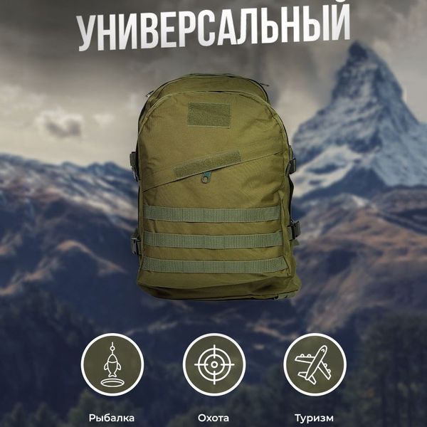 Тактический штурмовой рюкзак на 40 л, Армейский рюкзак мужской большой, военный армейский рюкзак кемпинг 00018333 фото